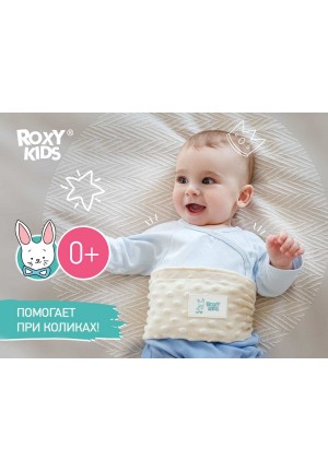 Пояс-грелка от коликов для новорожденных, молочнный RGP-001-W